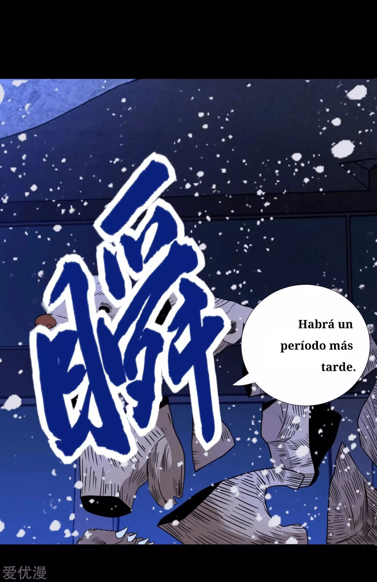 El rey del apocalipsis > Capitulo 207 > Page 261